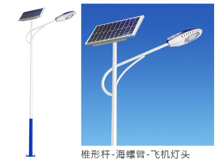 <b>椎形杆海螺臂飞机灯头太阳</b>